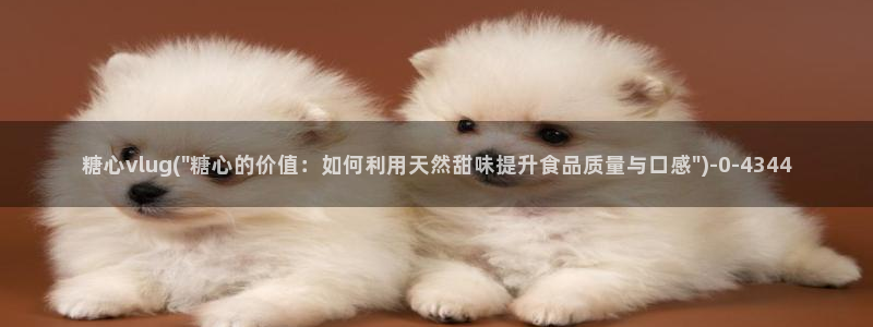 http://t.me/糖心vlog：糖心vlug(\
