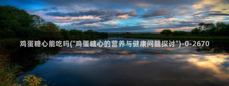 糖心 vlog