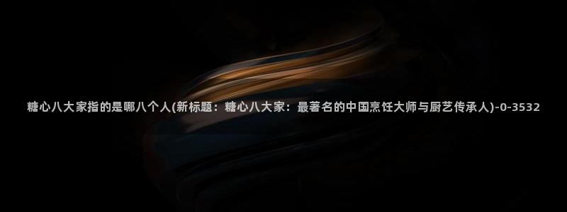糖心vlog入口网页版