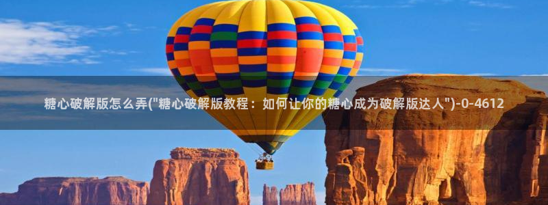 糖心vlog免费版在哪下