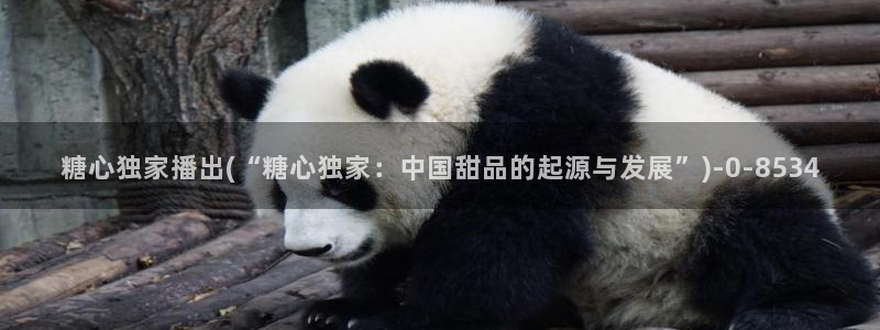 糖心vlog在线免费