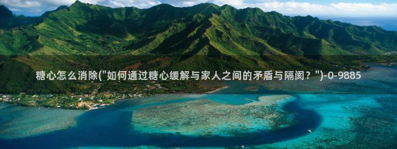 糖心vlog下载地址