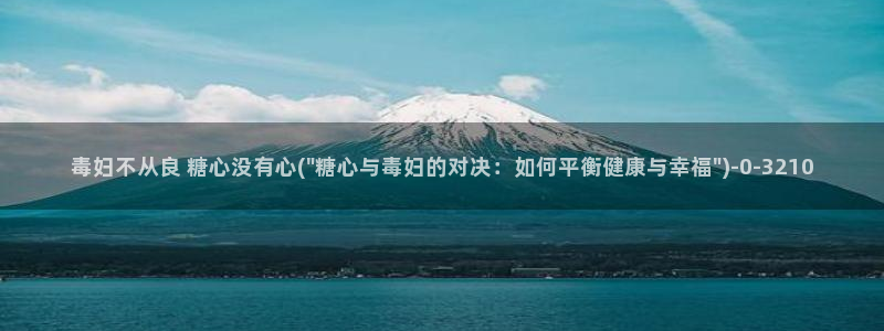 9.1糖心vlog