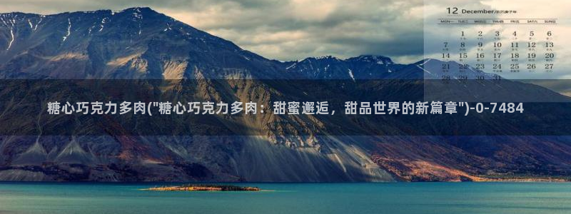 糖心vlog下载软件
