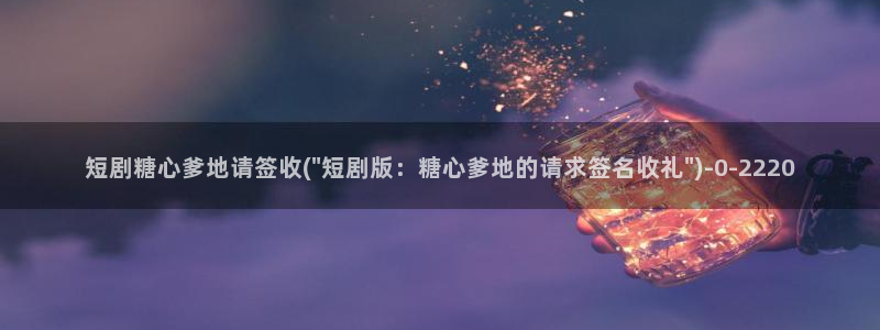 糖心vlog排名