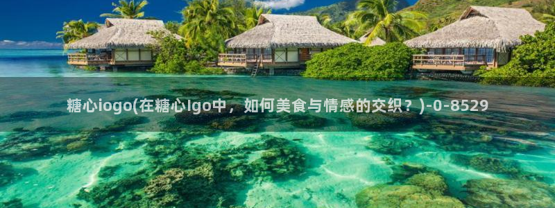 糖心vlog在线视频