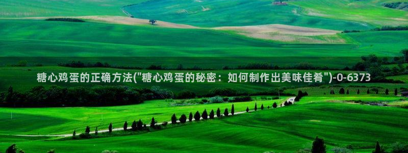糖心vlog网